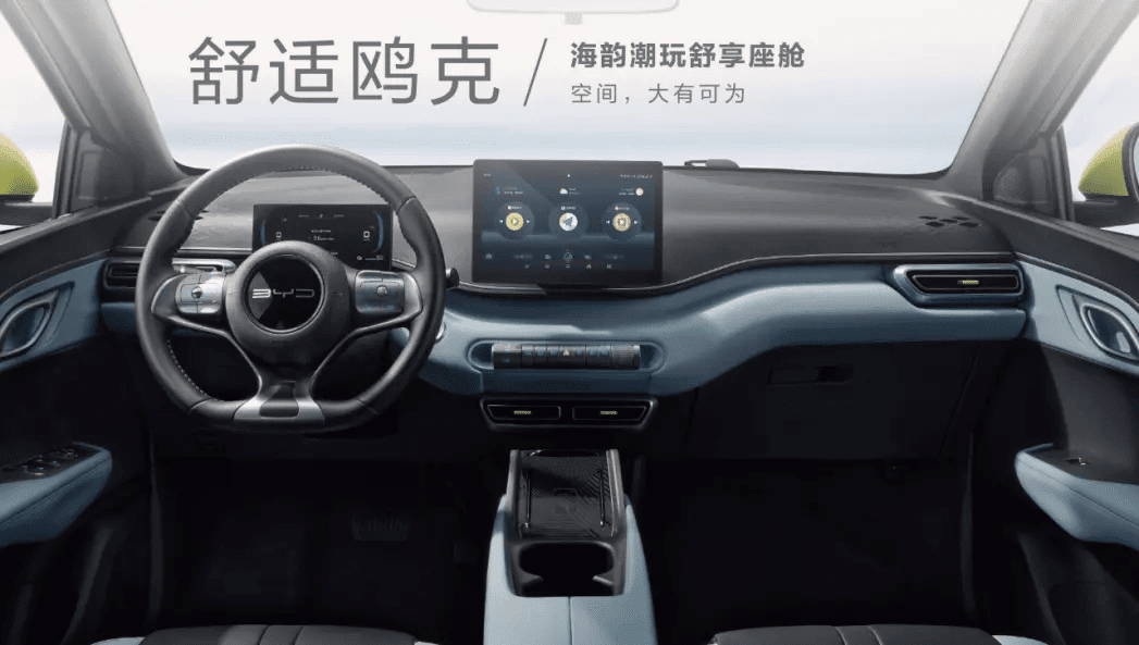 byd-seagull-d-2